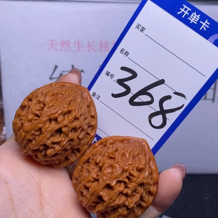 文玩核桃把件3368/39水龙纹