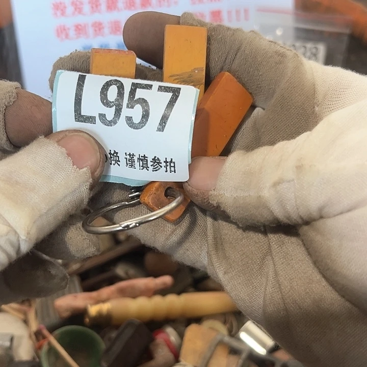 瓷片刺*瓷片瓷片瓷片瓷片