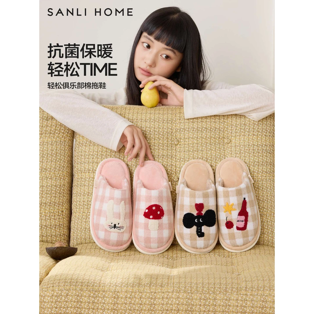 棉拖鞋女秋冬季2025卡通抗菌拖鞋情侣居冬季女款钩编保暖拖鞋