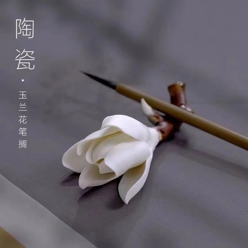 白玉兰陶瓷一体毛笔架笔搁茶宠插香高颜值小装饰品文房四宝摆件
