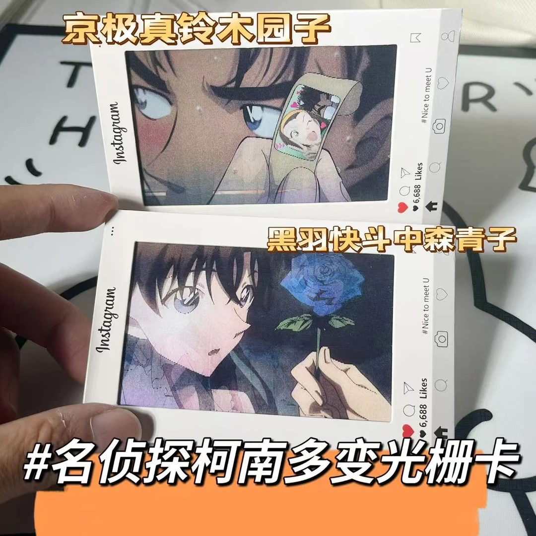 名侦探柯南绀青之拳京极真铃木园子cp快青多变光栅卡创意小众礼物
