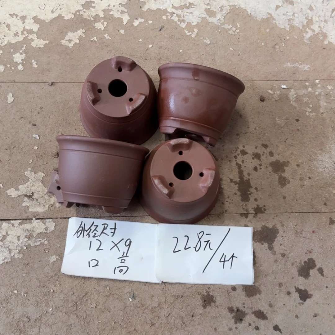 紫砂花盆破损包赔