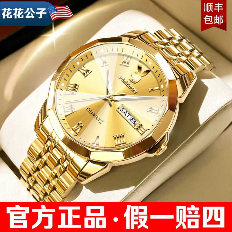 花花公子男士手表男款机械表简约全自动夜光防水简约商务表钢带款