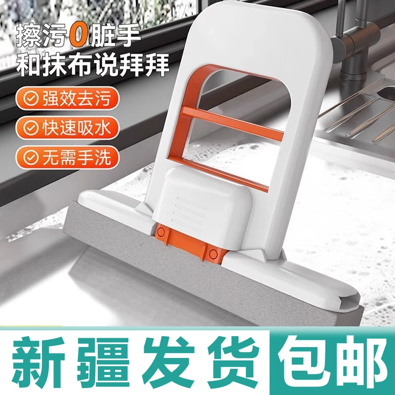 新疆包邮迷你小拖把海绵头吸水家用桌面手持免手洗擦桌神器多功能