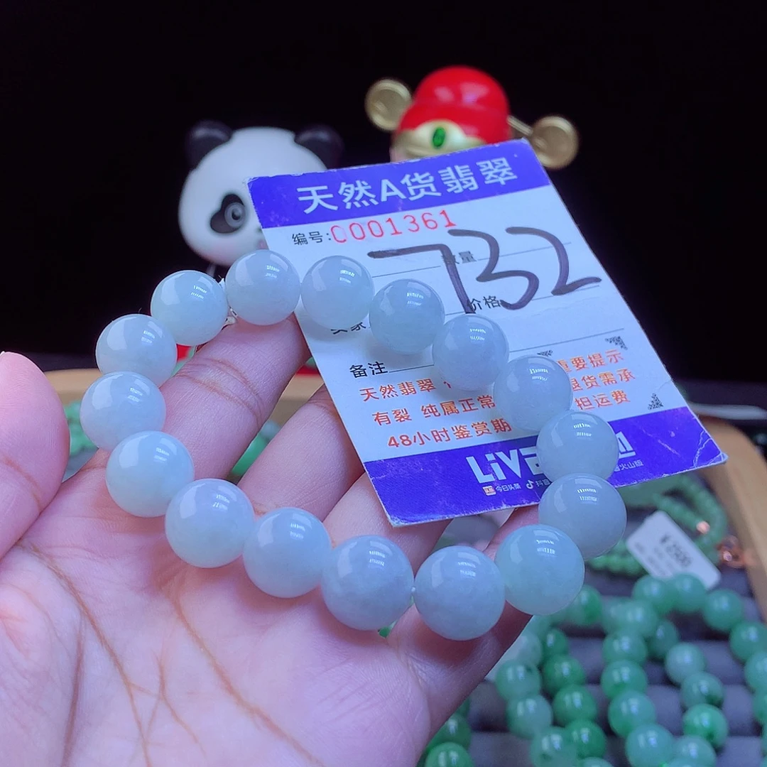翡翠未镶嵌毛衣链手串13