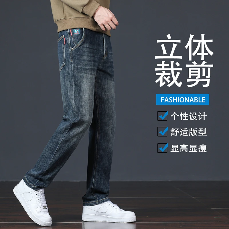 2025秋季新款男士牛仔裤潮品宽松直筒男款裤子百搭刺绣高弹休闲裤