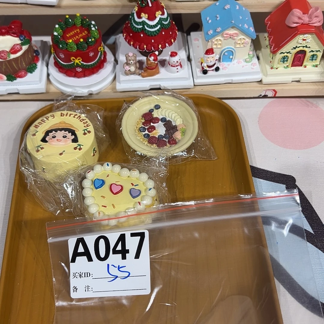 双层款047号6666666666