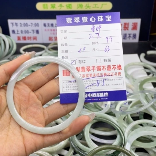 【闪购商品】翡翠手链未镶嵌鹿*™翡翠首饰翡翠手镯