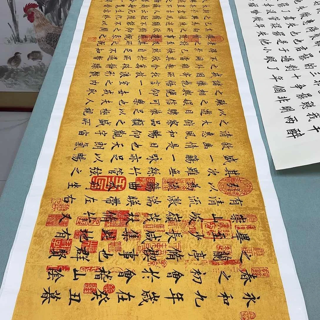 书法兰亭序李淦花……
