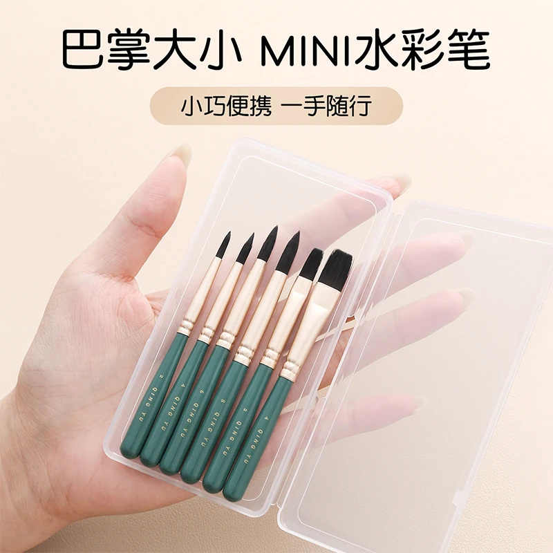 迷你短款水彩画笔毛笔美术生专用尼龙画笔颜料彩绘数字油画专用笔