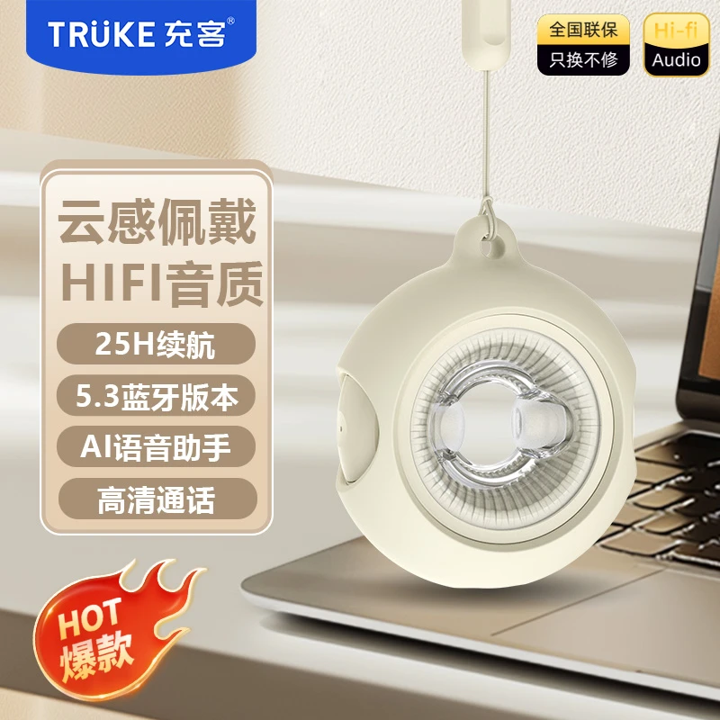 TRUKE/充客入耳式无线耳机甜甜圈通话降噪游戏低延迟便携超长续航
