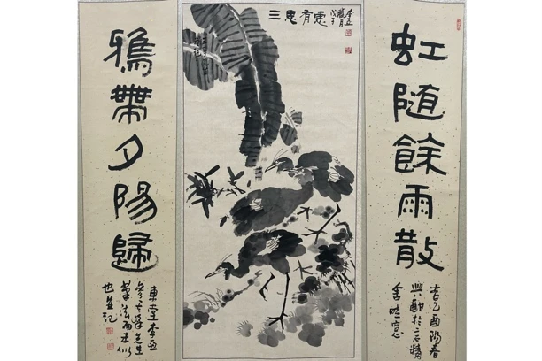 李亚 大写意花鸟画中堂 书房茶室挂画
