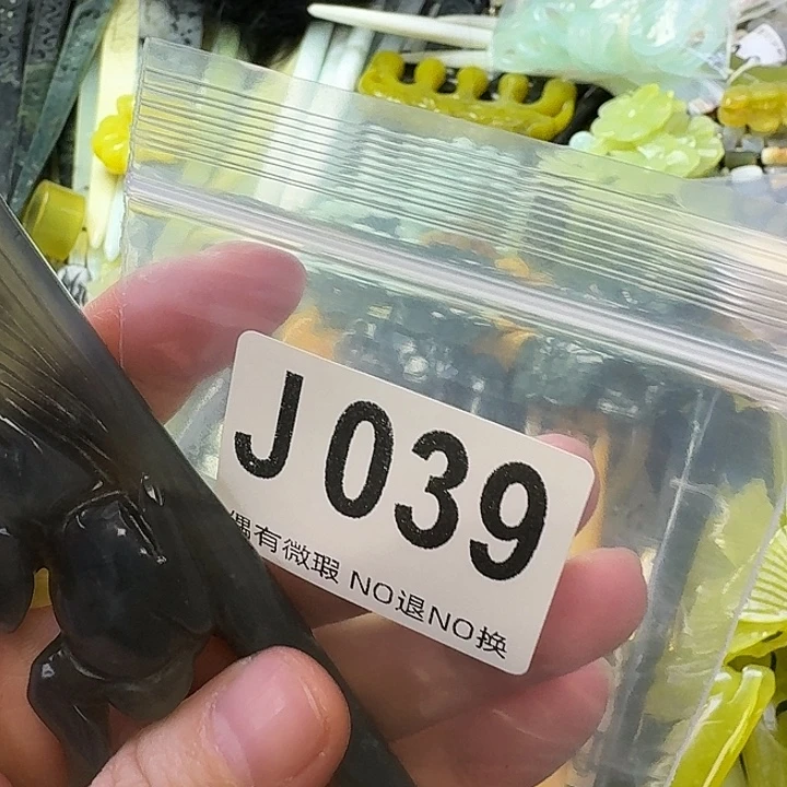 阿***叶蛇纹石玉合金发饰
