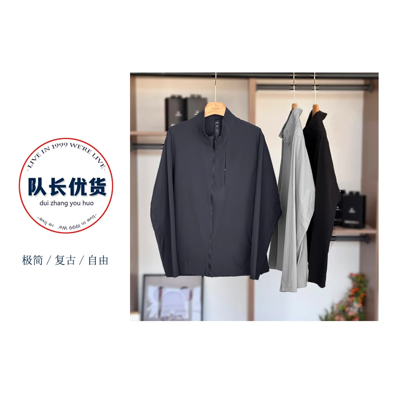 上身百搭！高端户外运动休闲百搭运动速干立领夹克外套9308