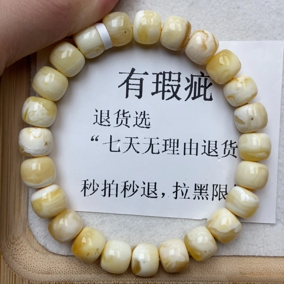 琥珀未镶嵌珠宝奇石9