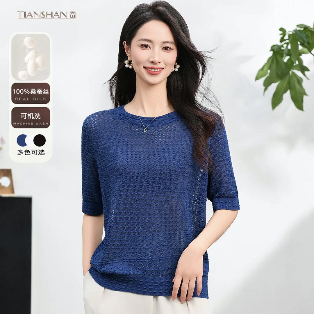 天山名品【100桑蚕丝】夏季针织衫女款百搭宽松高档上衣--YTNL5619T