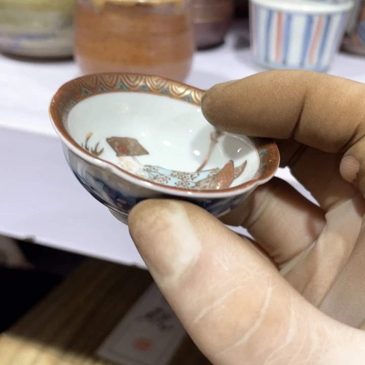 出**只新亿阁祝福大家新年快乐