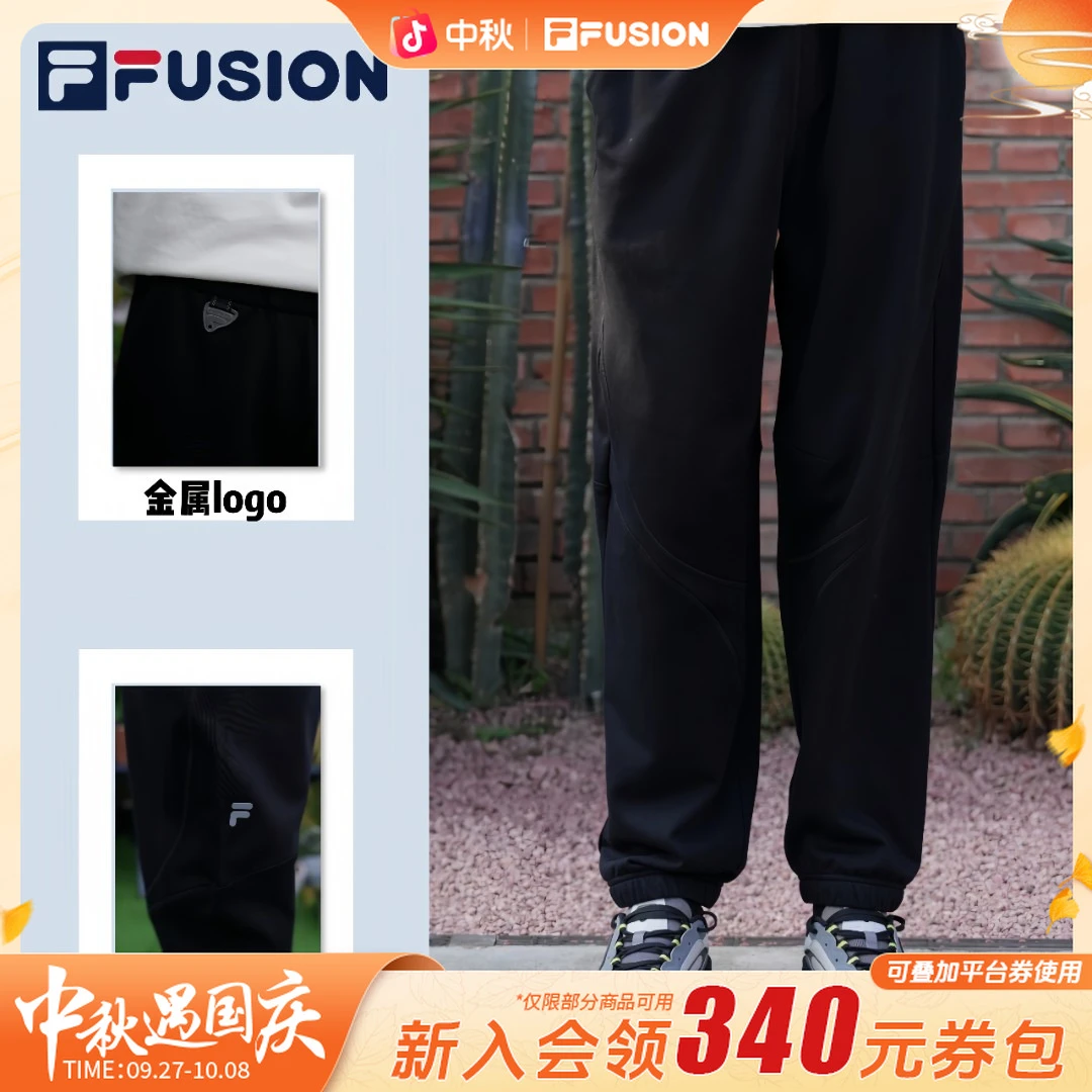 【棉感小黑裤】斐乐潮流秋季新款男休闲运动速干束脚长裤T11M531602