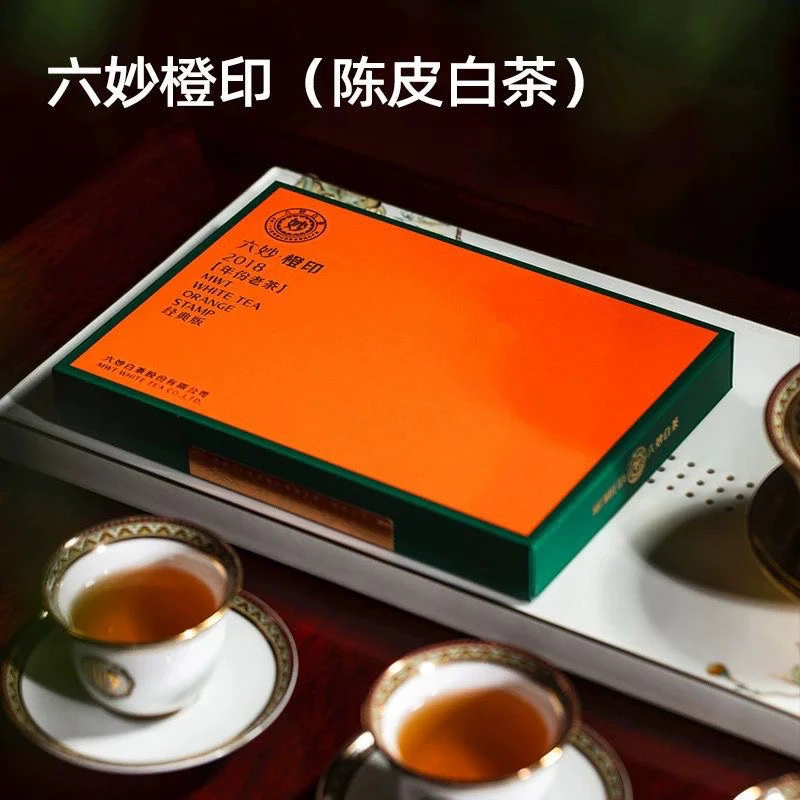 橙印陈皮紧压寿眉108克原封源码（拆封不退不换）