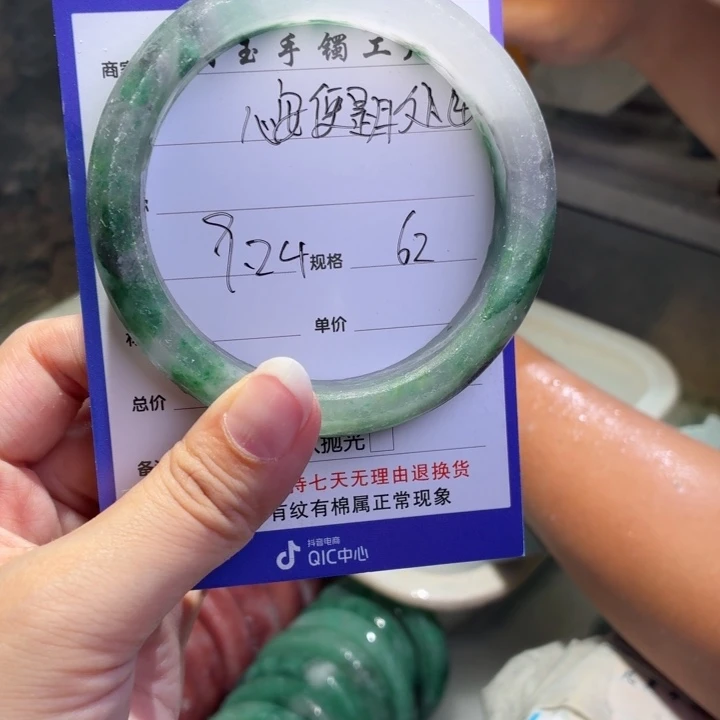 心***处未镶嵌手镯石英质玉