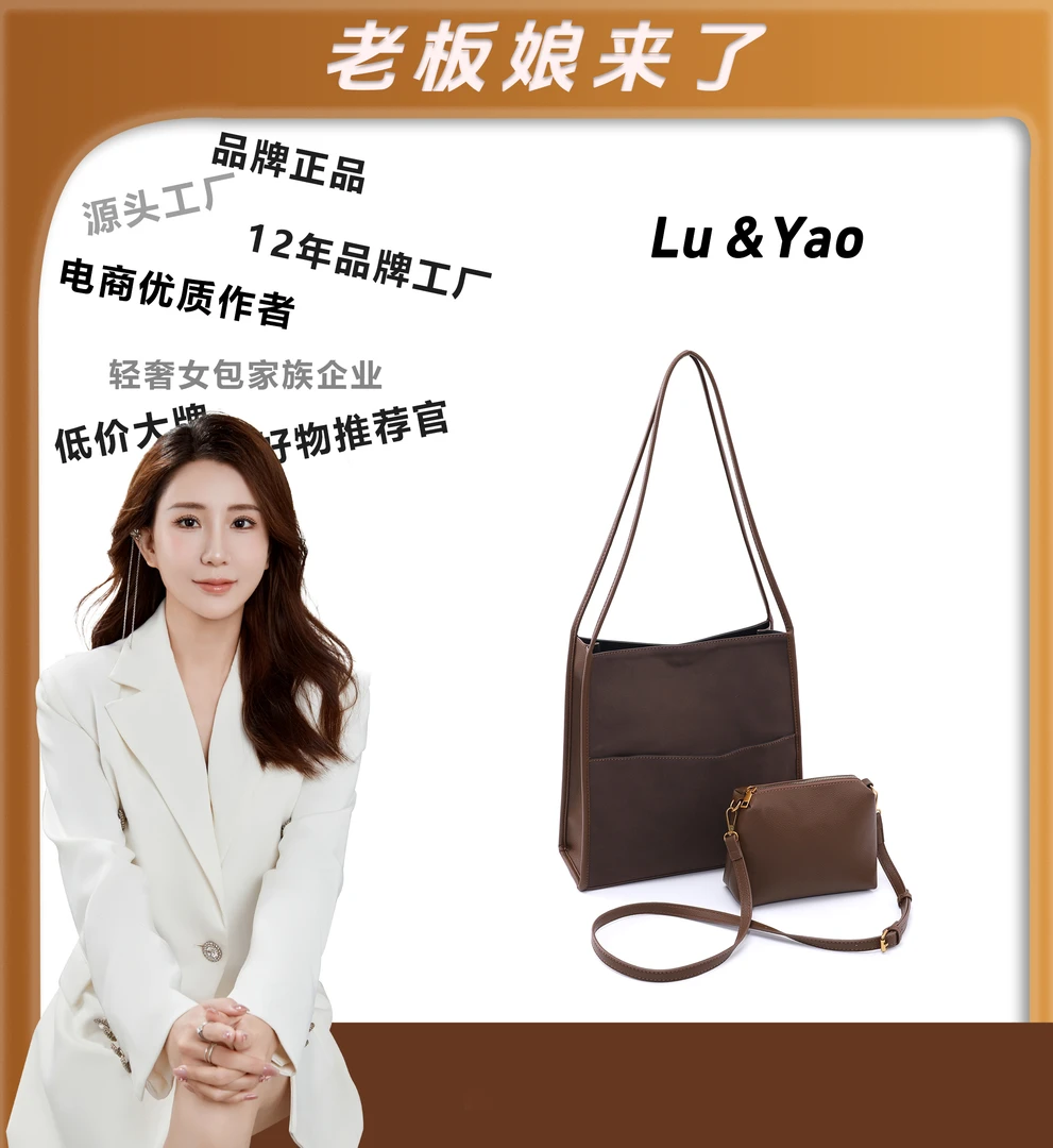 【路遥定制】（赠子包）时尚百搭女士单肩子母托特包23102325咖啡
