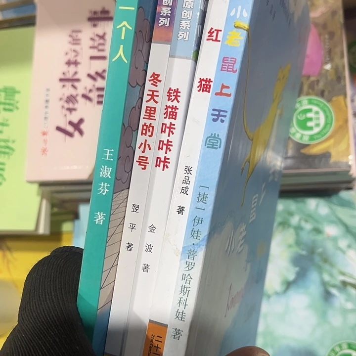 彩乌鸦5本。 微瑕。