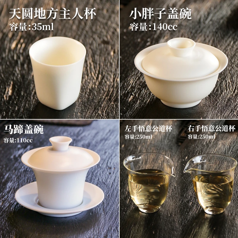 茶器羊脂玉茶道器具功夫茶具零配#盖碗茶具#陶瓷