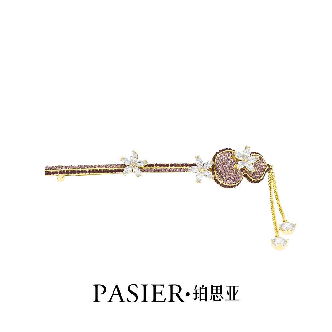 铂思亚 紫葫芦 优雅轻奢百搭国风弹簧夹思思专属 CC1240