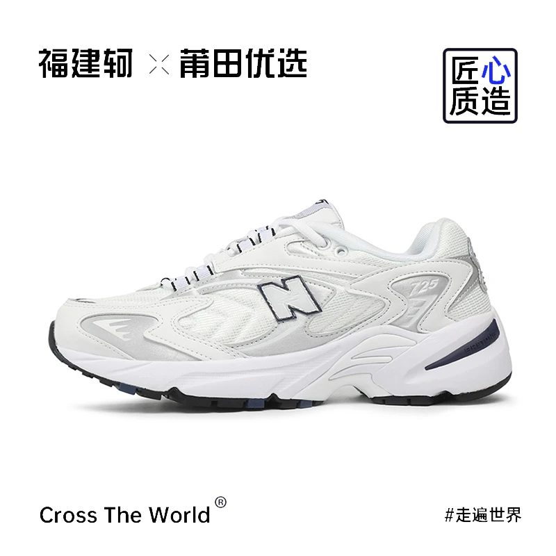 【N字鞋725】运动鞋跑步鞋休闲复古潮流百搭透气网面情侣厚底鞋