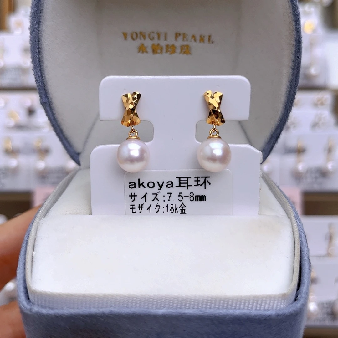 18K金镶嵌耳饰海水珍珠