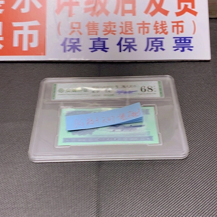 QG标十无47不挑号一组一组