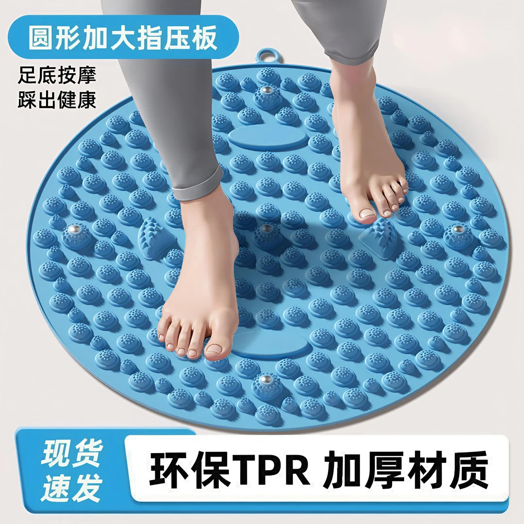 超慢跑家用足底按摩超痛趾压板脚踩款按摩垫慢跑圆形