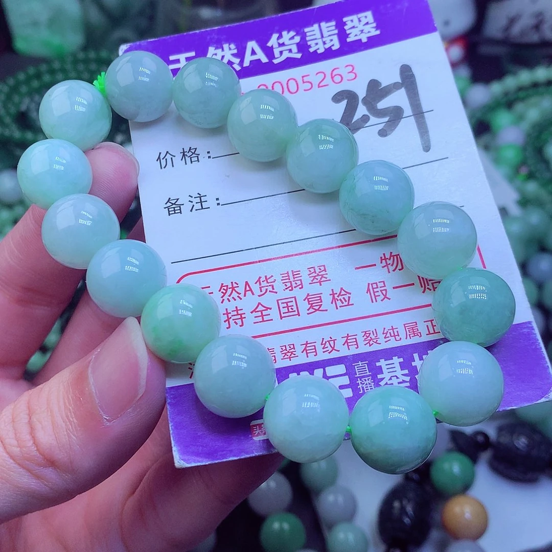 翡翠毛衣链未镶嵌