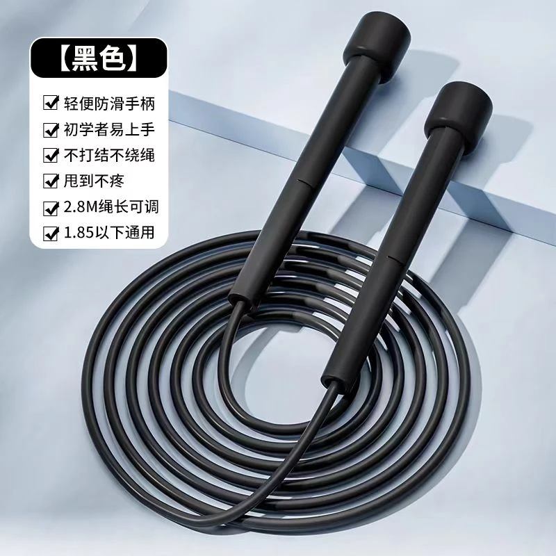 专用竞速跳绳儿童小学生体育生小学幼儿园初学初中生健身锻炼适用