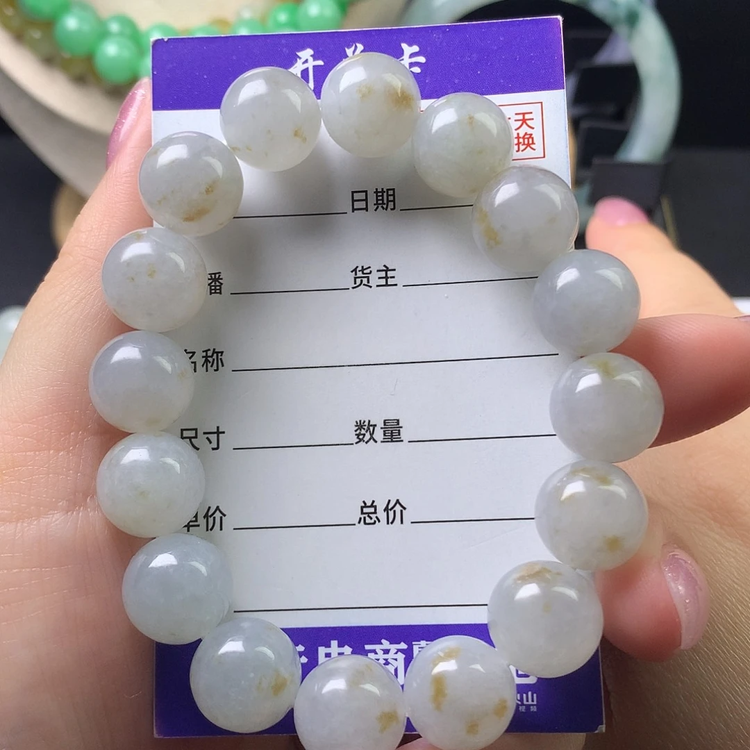 翡翠未镶嵌手链卡12.8