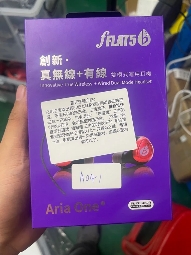 准新品  捡漏 仅拆封 FLAT5 Aria One+ 耳机 编号A041