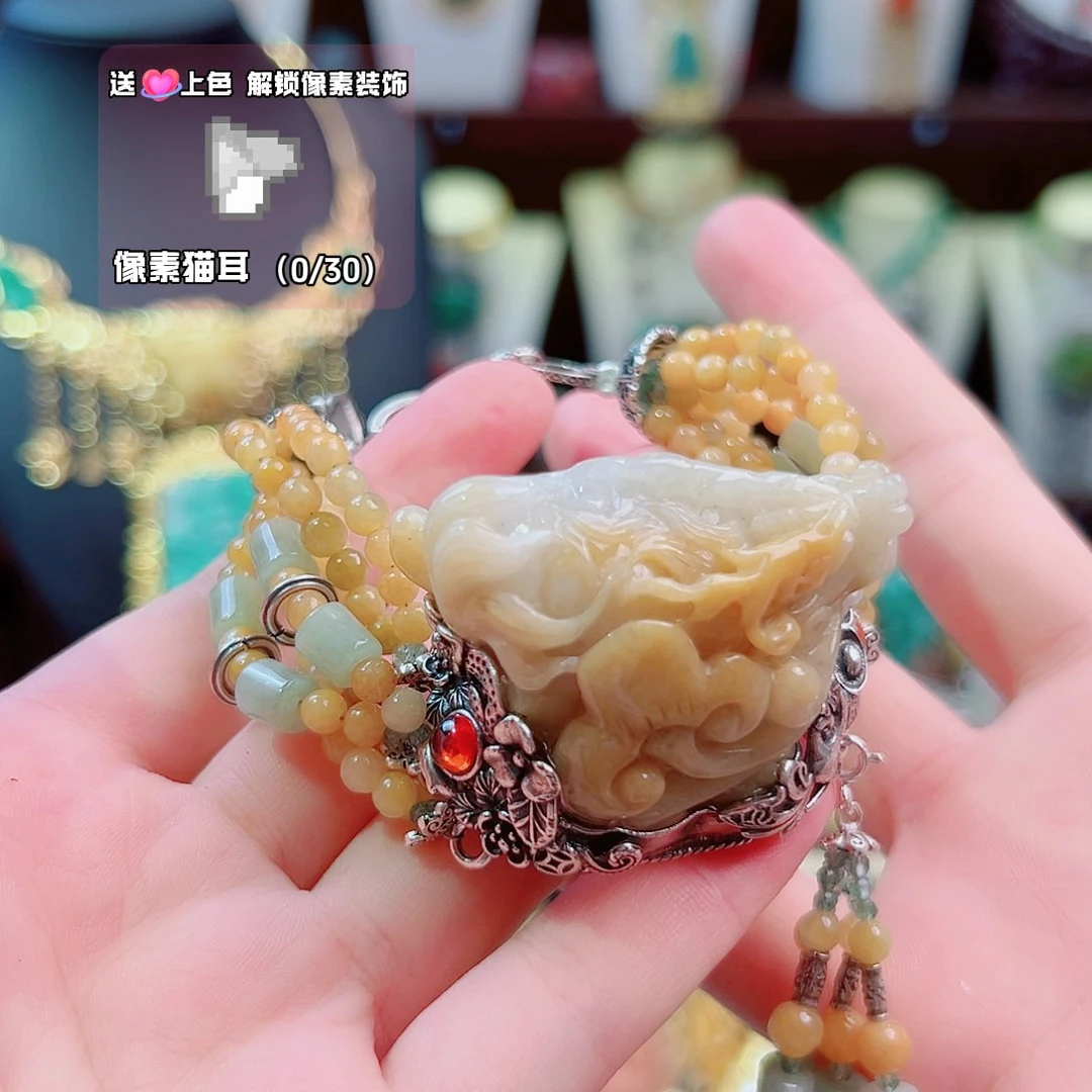 未镶嵌手链翡翠手链