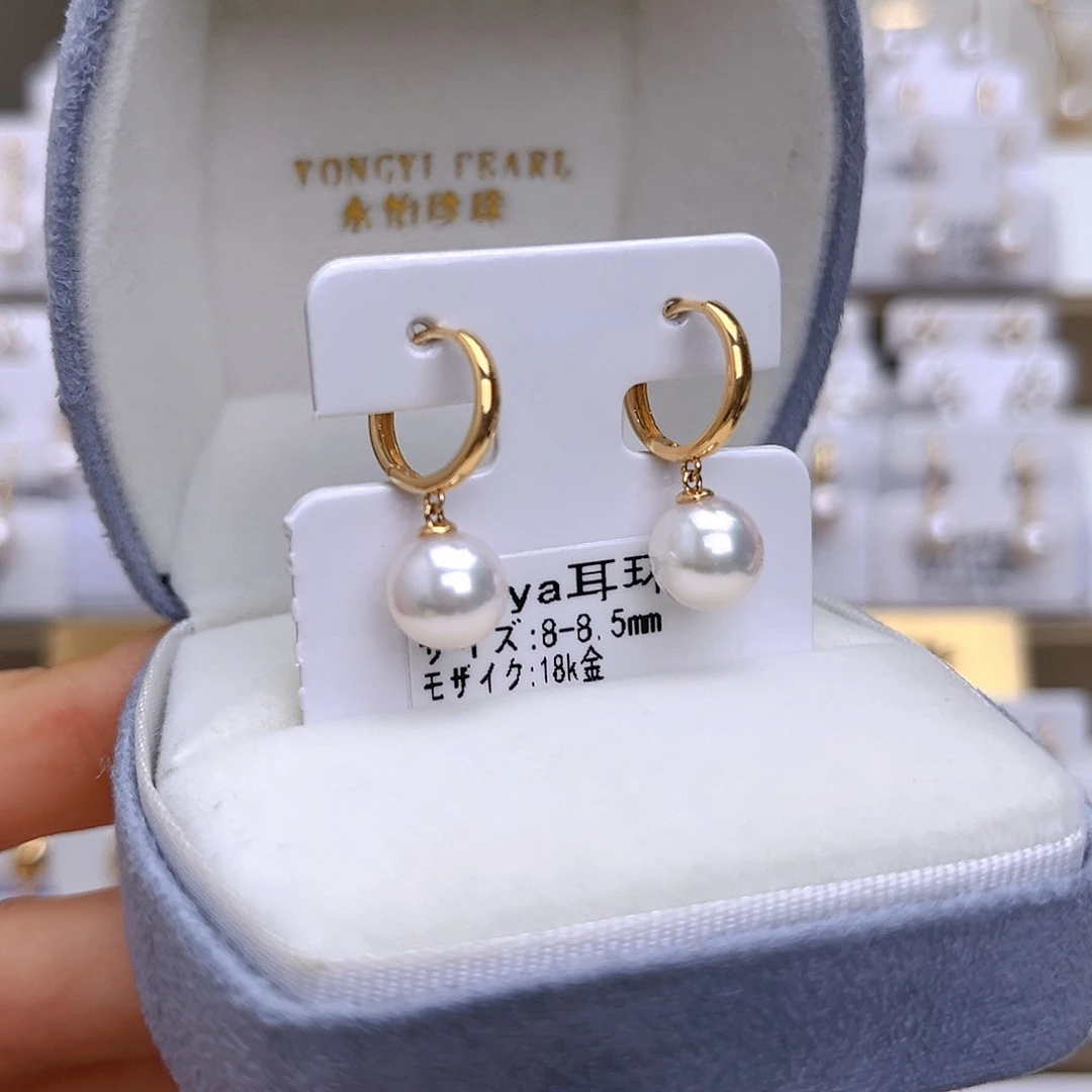 海水珍珠18K金镶嵌耳饰