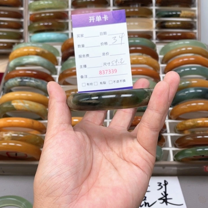 铁****未镶嵌蛇纹石玉手镯
