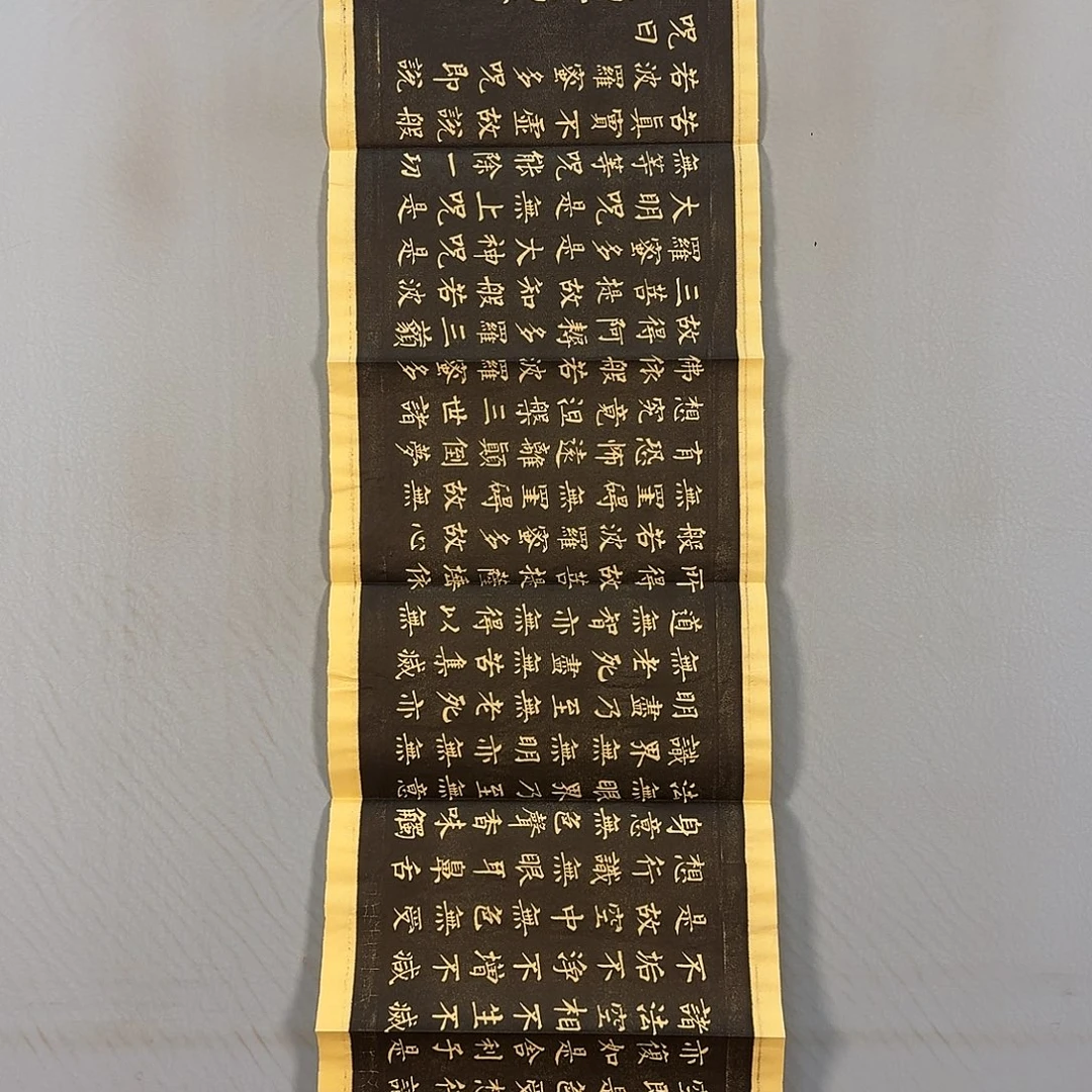 国画694 牡丹一如您的