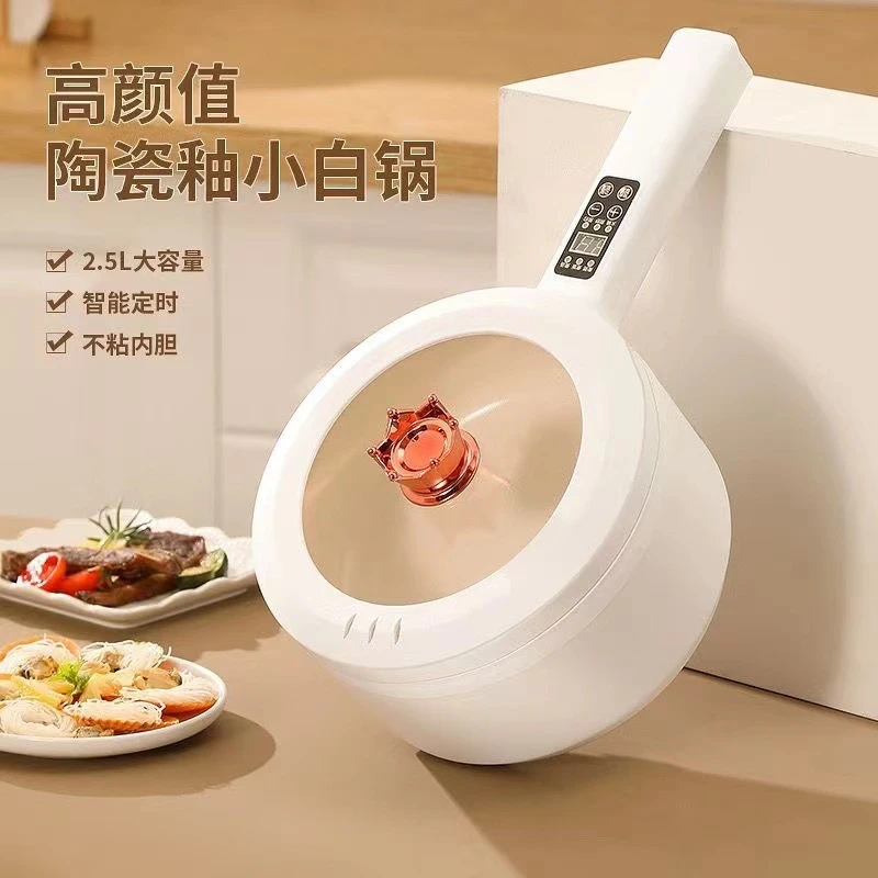 全自动蒸煮小电煮锅家用宿舍家用多功能一体智能电锅电炒锅电火锅