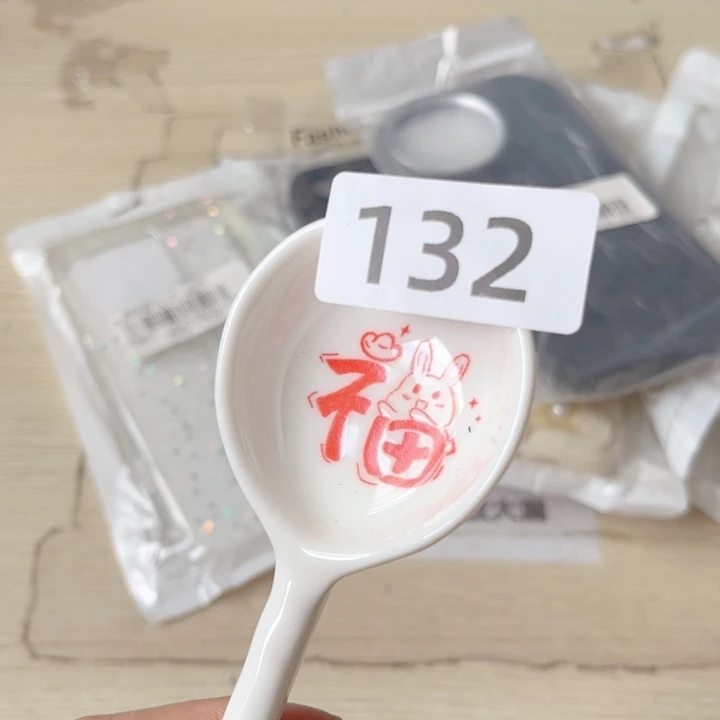闪购商品………………………