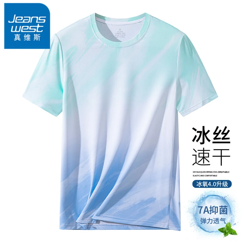 真维斯渐变色潮流短袖t恤男士冰丝薄款速干弹力运动体恤夏季上衣