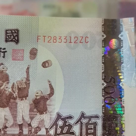 其他普通金属小*坨3312一张
