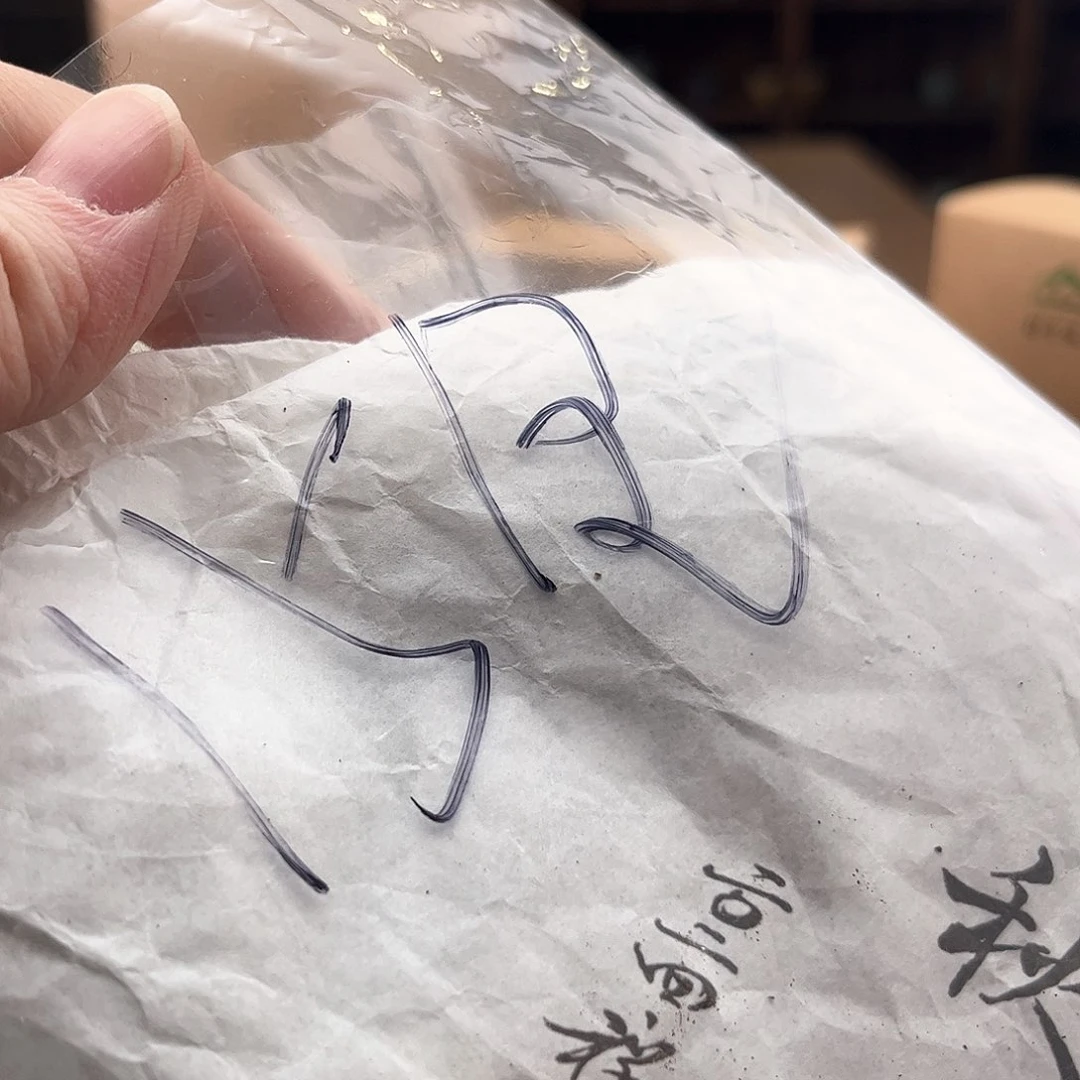 杯秋冬叶高碎茶包15包45g