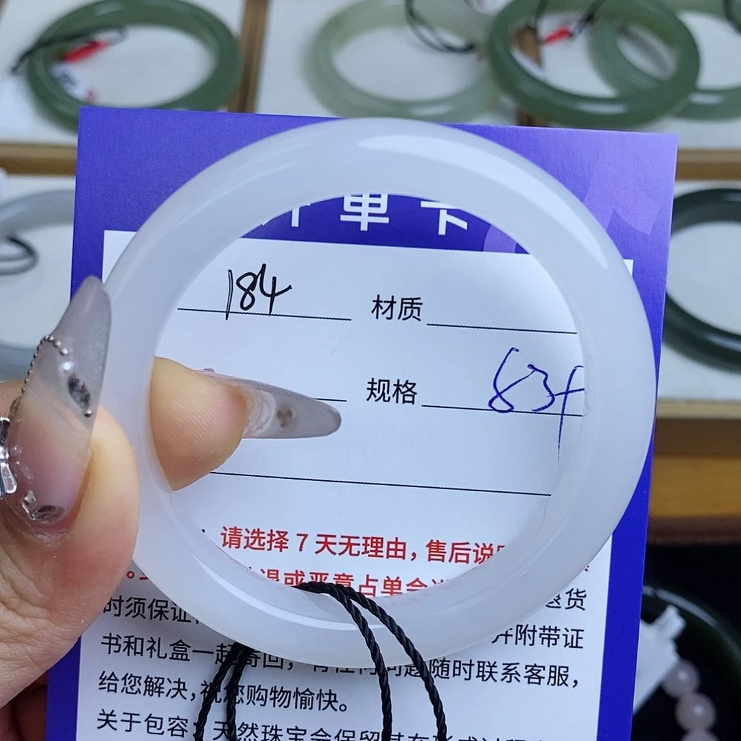 和田玉手镯未镶嵌QD