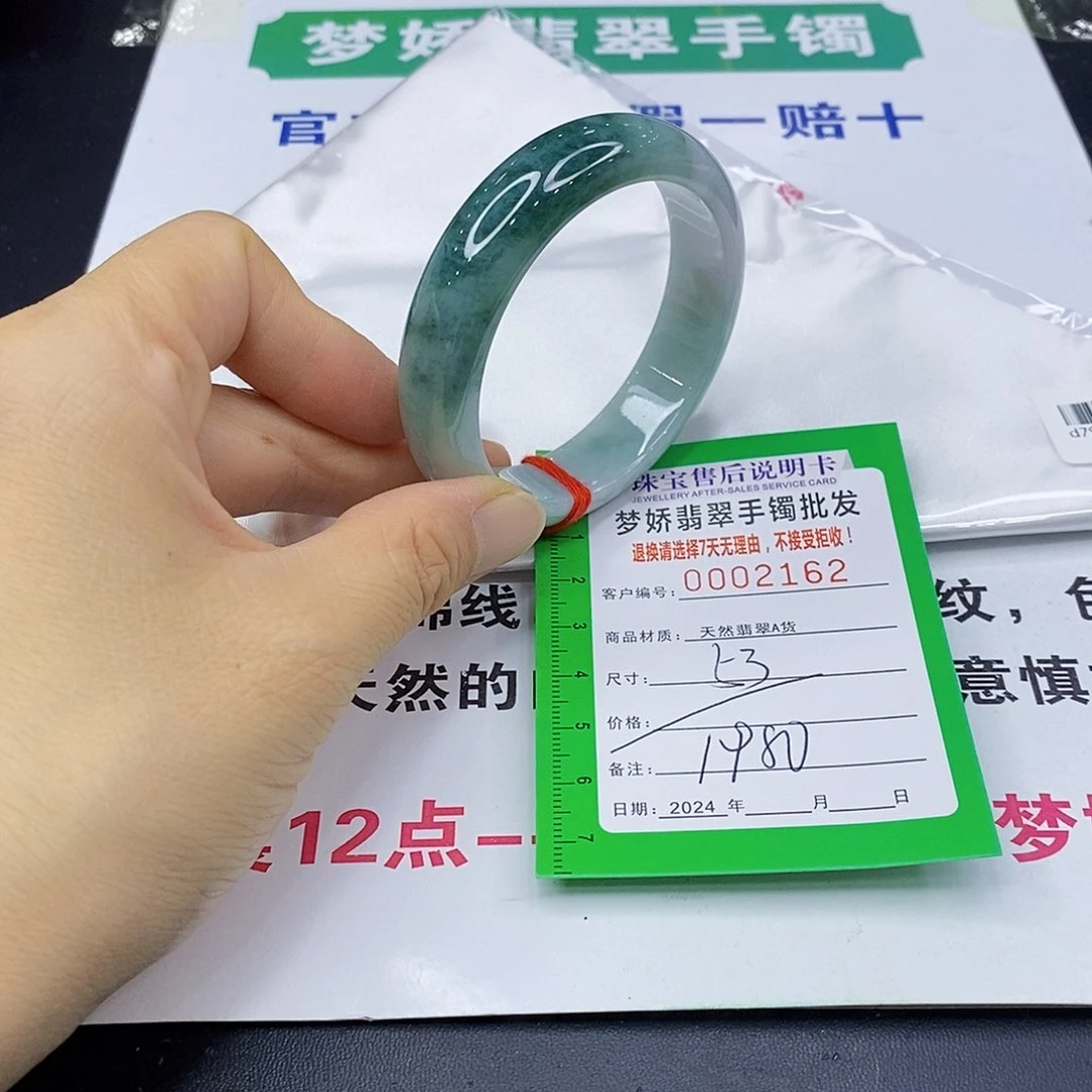 翡翠手镯未镶嵌翡翠手镯