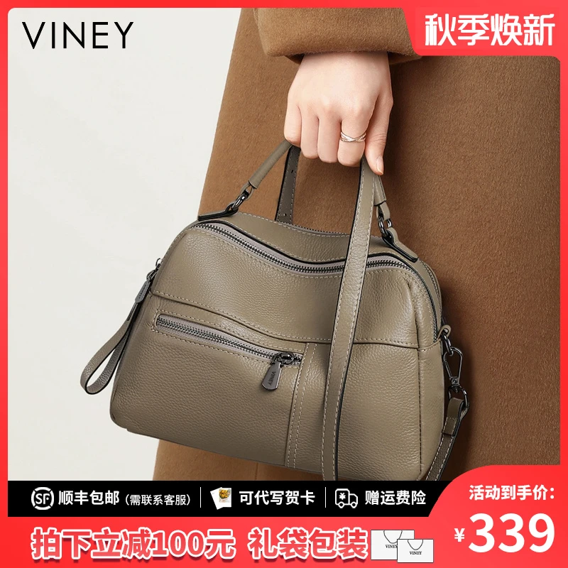 Viney真皮包包女包2025新款单肩手提斜挎包生日礼物送女友送老婆