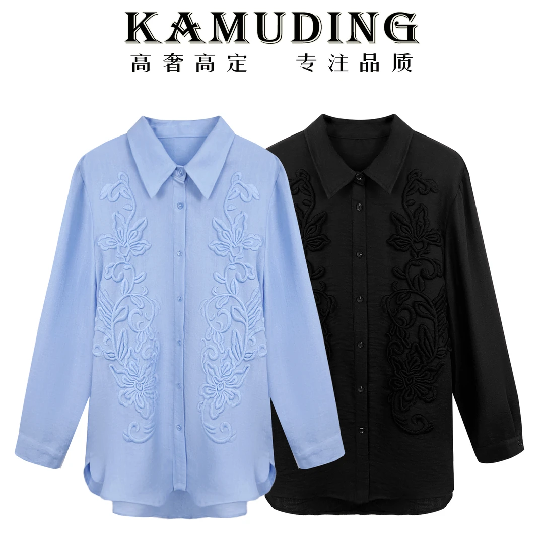 KAMUDING2025春季新款轻奢高级感浮雕刺绣设计感宽松休闲衬衫8521