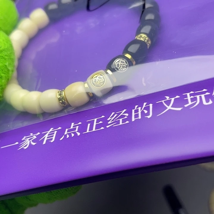手串龙脊菩提9.9